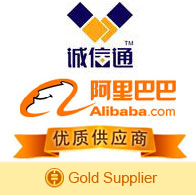 Supplier of Alibaba